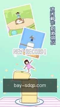 项目提醒
